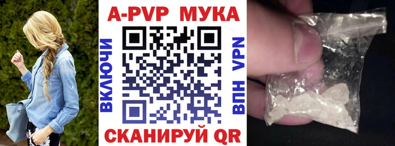Гашиш Петров Вал