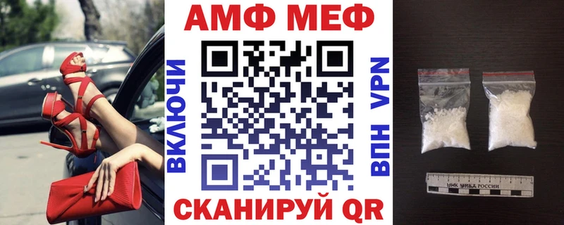 Амфетамин VHQ Петров Вал