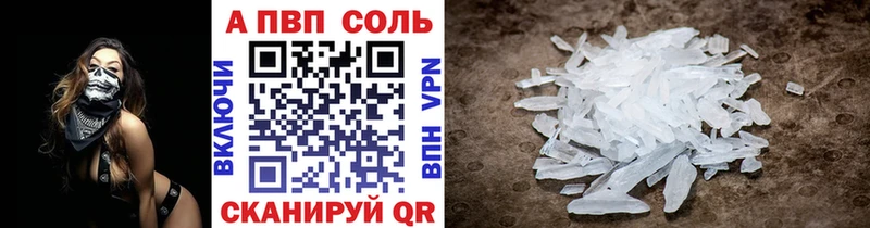 Alpha PVP Crystall  Петров Вал 