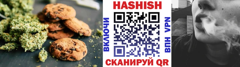 даркнет состав  Петров Вал  Печенье с ТГК конопля 
