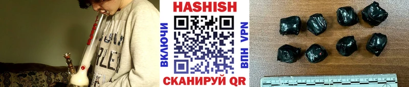Гашиш гашик  где найти   Петров Вал 