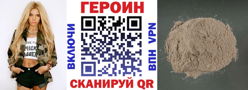 Героин Heroin  Петров Вал 