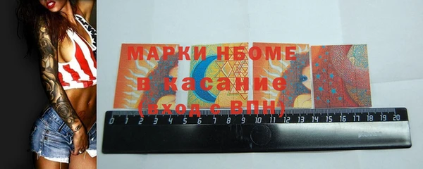 кокаин перу Осинники