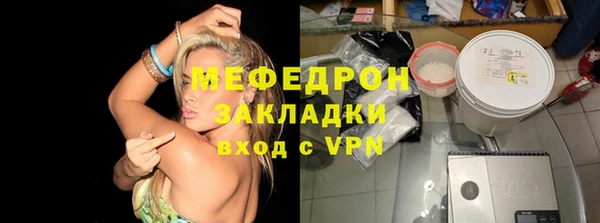 гашиш Нязепетровск
