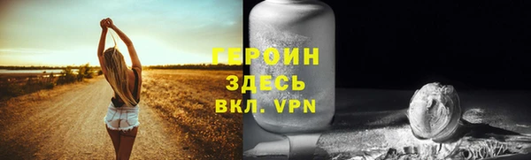 кокаин перу Осинники