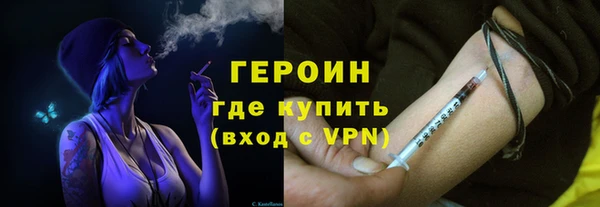 кокаин перу Осинники