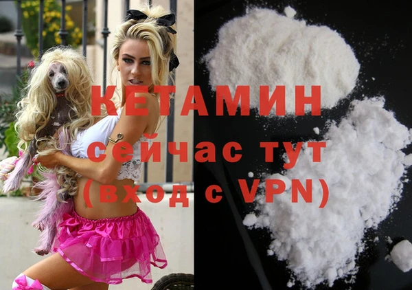 метамфетамин Осташков