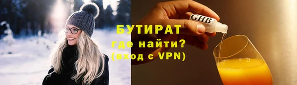jwh Нягань