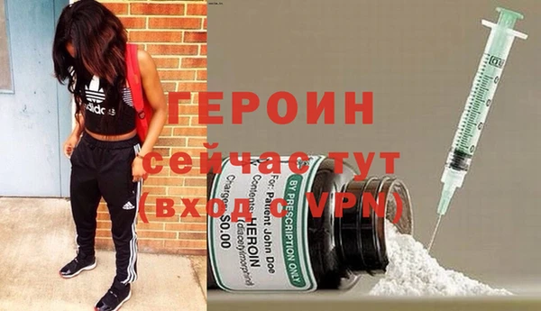 кокаин перу Осинники