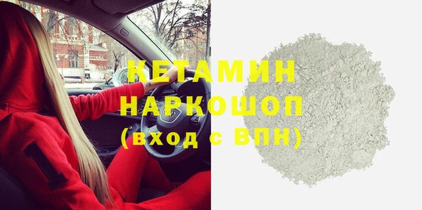 метамфетамин Осташков