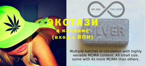 метамфетамин Осташков