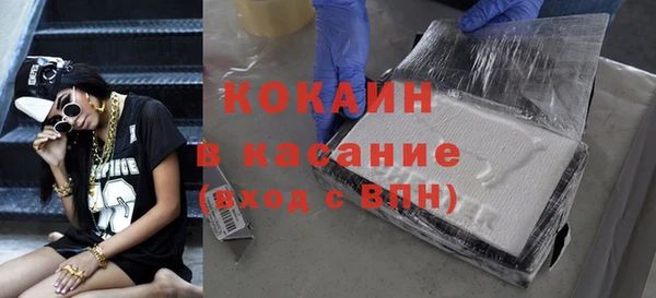 кокаин перу Осинники