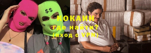 кокаин перу Осинники
