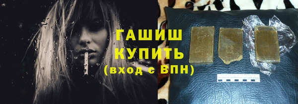 гашиш Нязепетровск