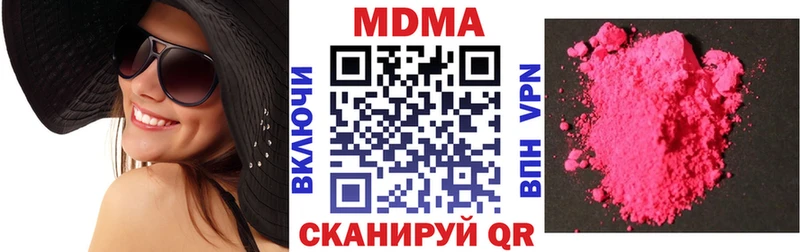 MDMA Molly  где продают   Петров Вал 