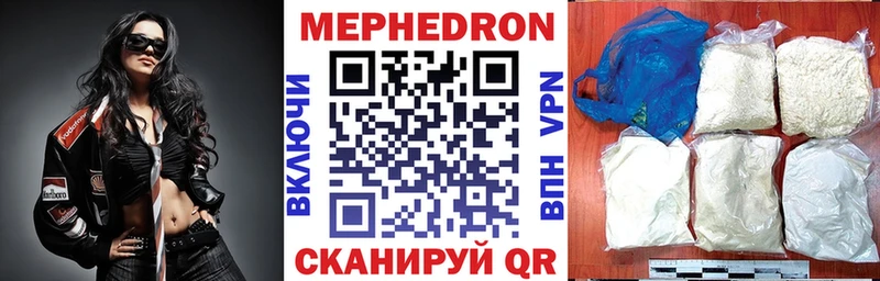 Мефедрон mephedrone  хочу наркоту  Петров Вал 