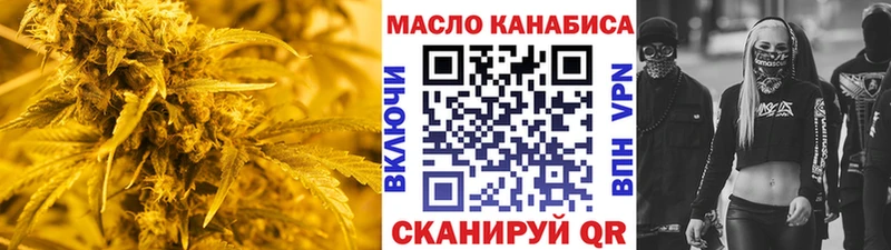 Дистиллят ТГК вейп с тгк  даркнет какой сайт  Петров Вал 