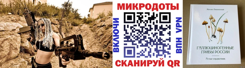 omg сайт  хочу   Петров Вал  Псилоцибиновые грибы Magic Shrooms 