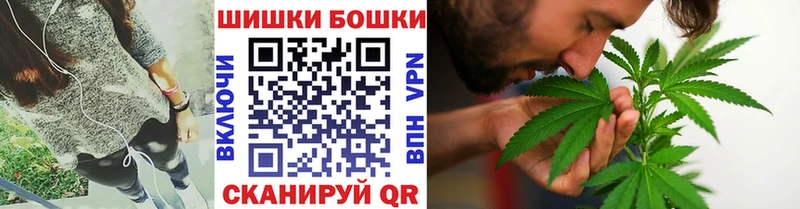купить KRAKEN ссылки Бошки марихуана семена Петров Вал